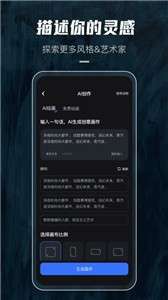 炫景AI绘画图2