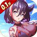 苍空物语（女神养成0.1折）H5