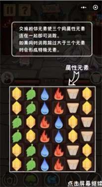 喵千万与奇妙屋图2