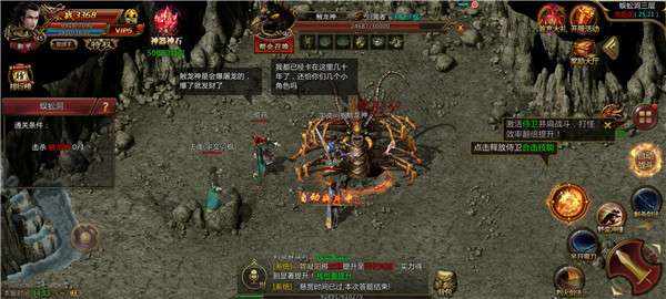 1.85鸿蒙火龙攻速版图1