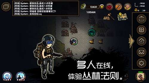 求生之旅生存沙盒图3