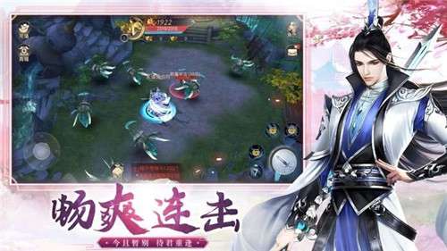 千秋奇缘抖音版图3