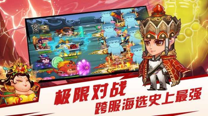 异界大联盟图2