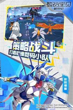 数码宝贝新世纪体验服图6