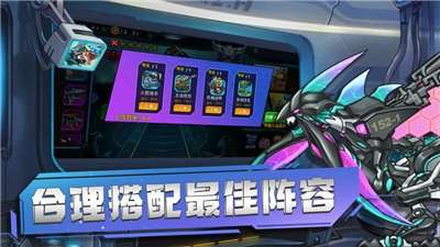 机甲恐龙图3