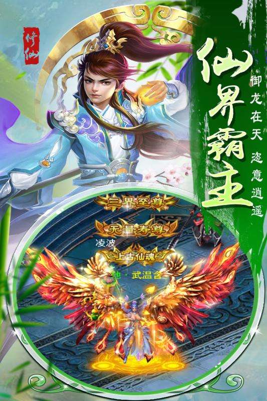 斗魂手游图2