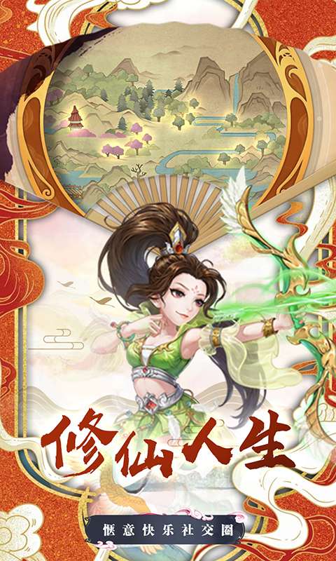 醉西游OL手游图2