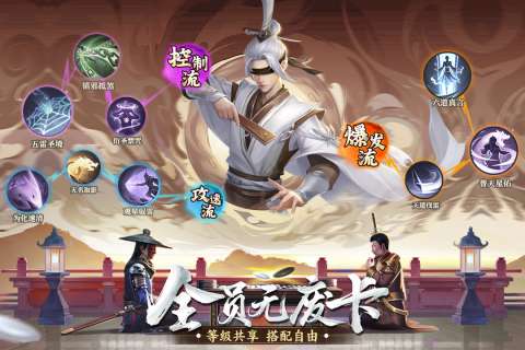 新不良人小米服图4