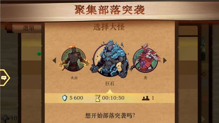 暗影格斗2最新版（Shadow Fight 2）图3