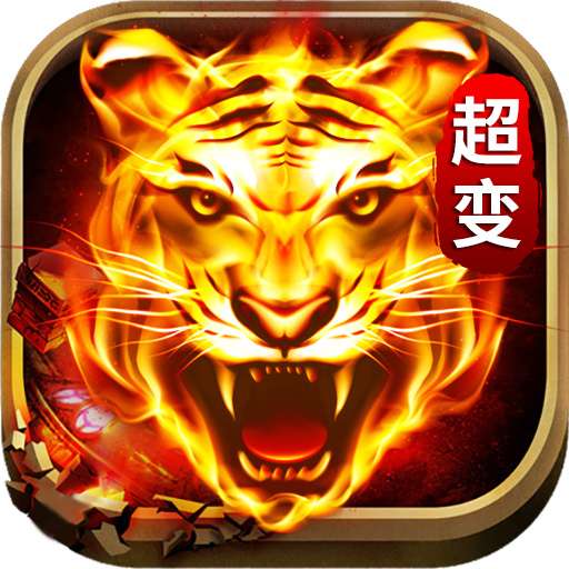 九州霸业变态版