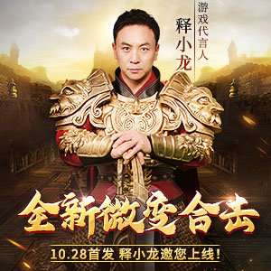 贪玩手游狂暴传奇合击版