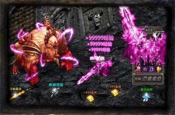 龙魂超变3D图3