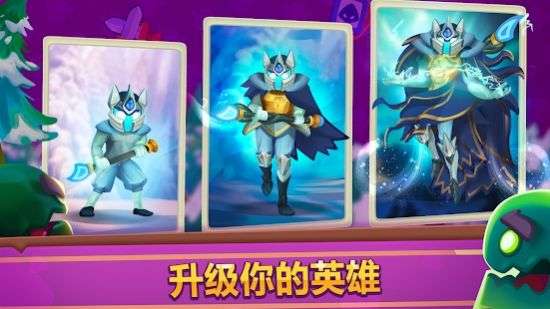 皇家冲冲冲红包版图5