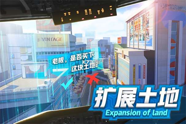商道高手妙游版图3