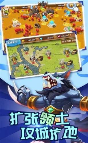 刀塔3邪狩降临图3