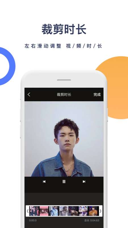 一键去水印图3