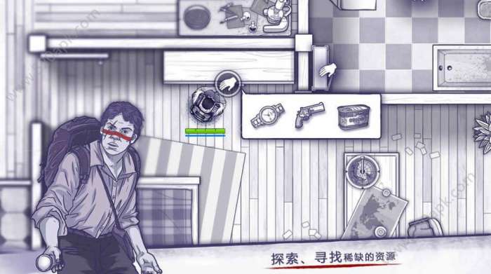 阿瑞斯病毒2022最新版图1