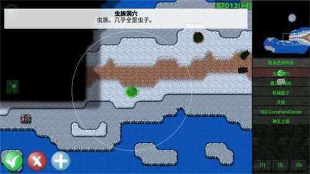 铁锈战争永恒科技图3