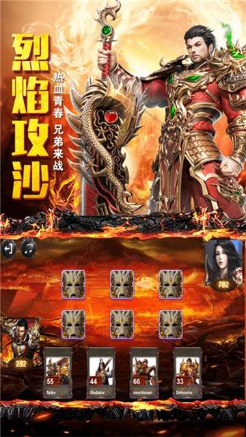 千古神途传奇图3