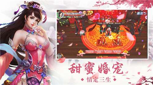 剑气除魔手游图3