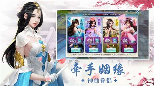 剑气除魔手游图2