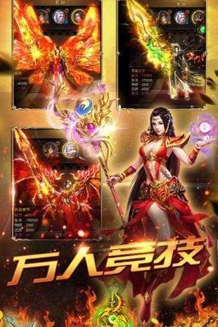 热血高爆版1.2热血之刃图1