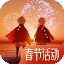 光遇云游戏