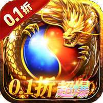 黑暗信仰(0.1折超爆切割)
