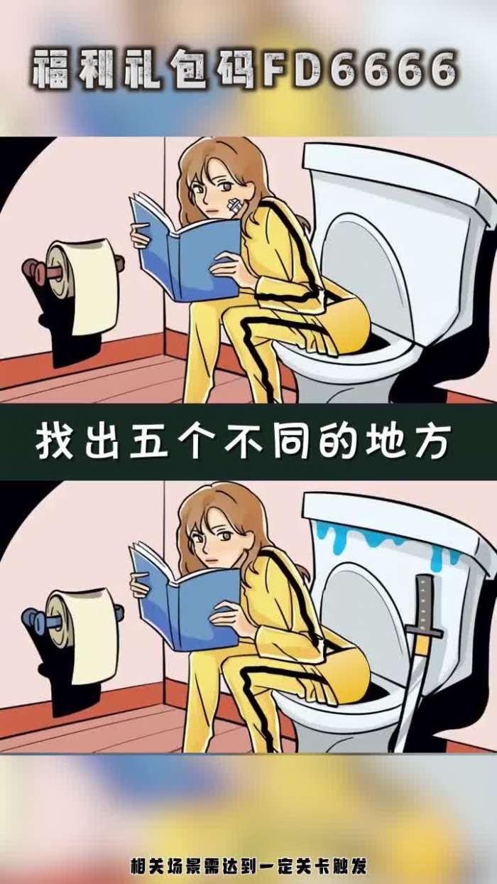 超脑对决图3