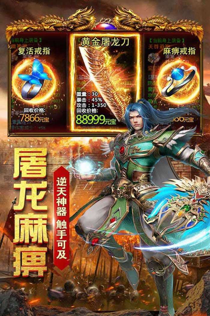 1.76小极品SF手机版图3