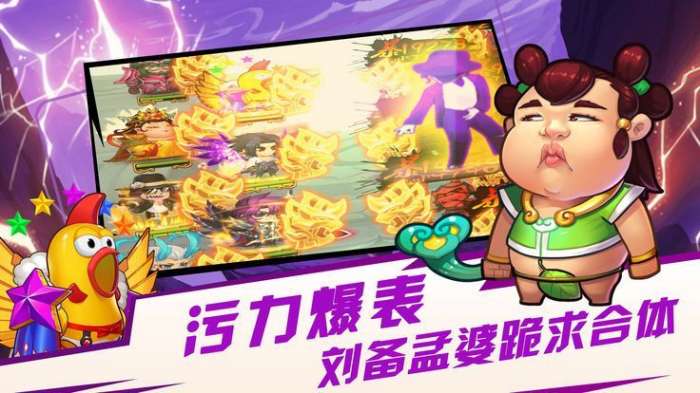 异界大联盟图1