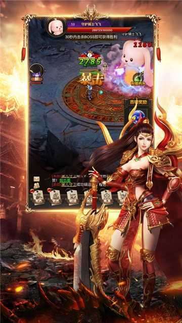 仙境传奇最新打金版图3