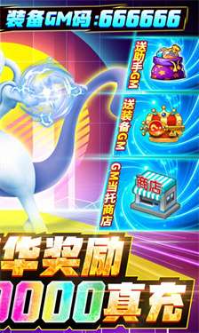 宝可梦xy模拟器图2