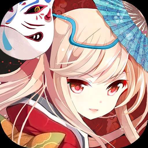 百鬼夜行下载