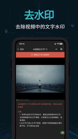 剪画图2