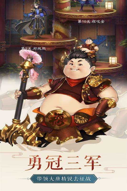 风月幻想2图4