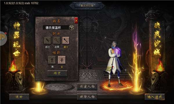 1.80金猴加强版图2