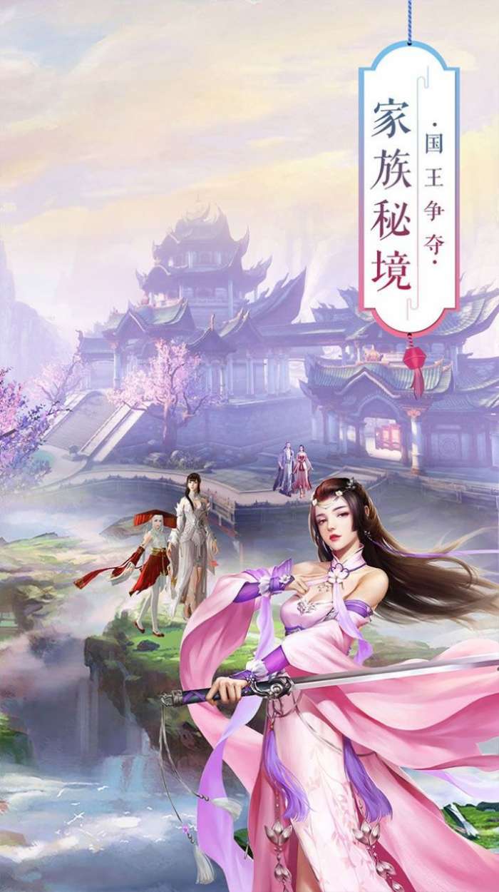 狂刀酒仙图1