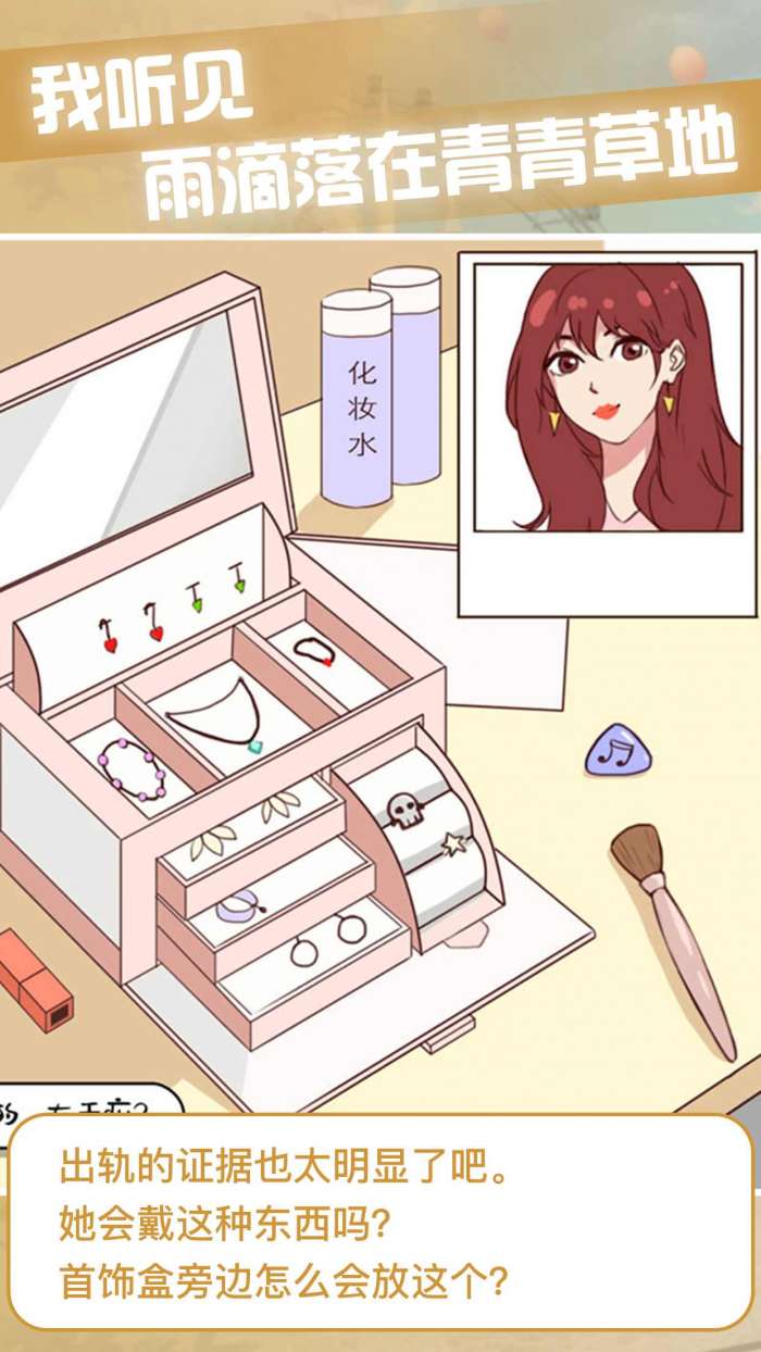 宝贝晚安早点睡图4