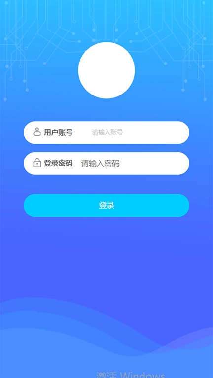 表务管理云平台图1