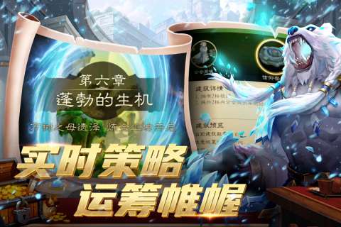 代号军团图4