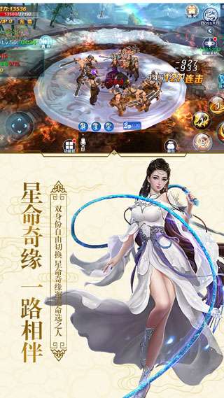 超时空战姬图3