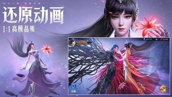 斗罗大陆魂师对决vivo版图4