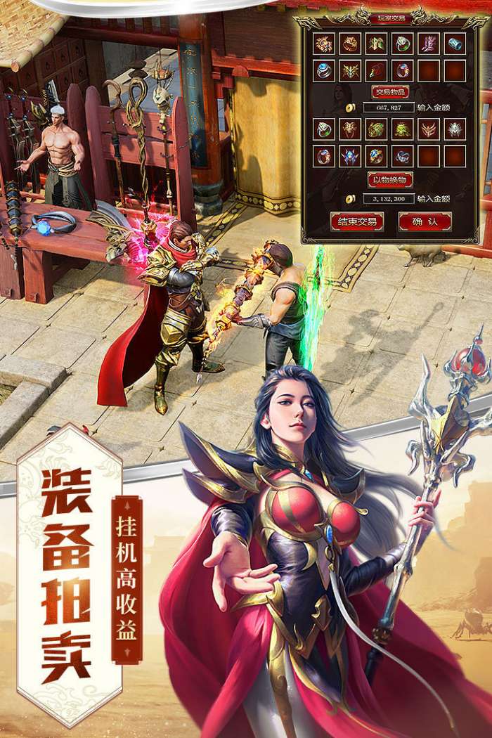 王城争霸太古虚龙图2