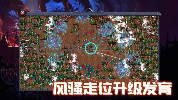 地下城收割加强版图3
