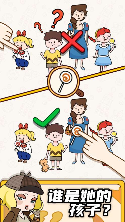烧脑大神他口渴了图3