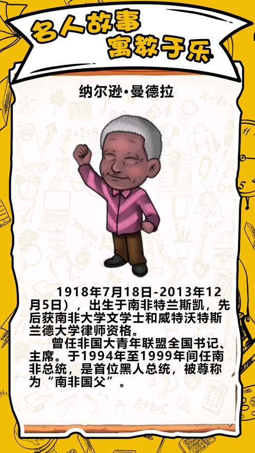 脑洞第一名图3