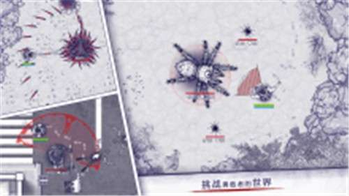 阿瑞斯病毒内购版图1