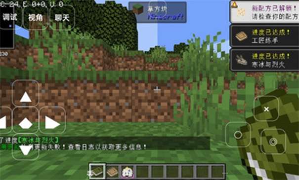 我的世界轻匠模组图1