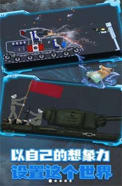 人类梦境游乐场图1